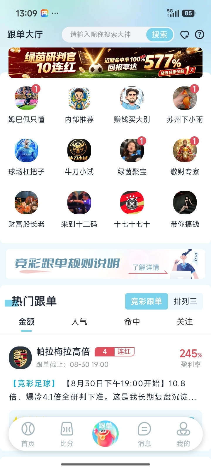 智能分析